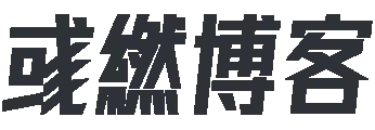 措手不及网